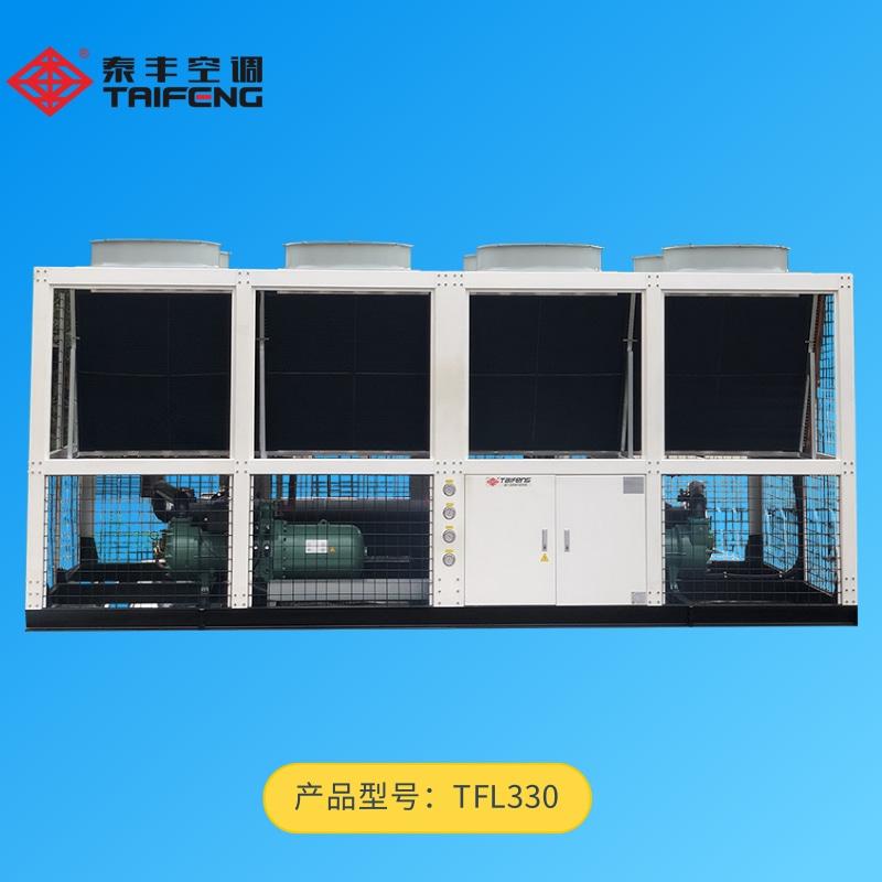 TFL330螺桿式風(fēng)冷冷水機(jī)組