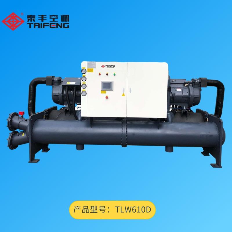 TLW610D螺桿式水冷冷水機組