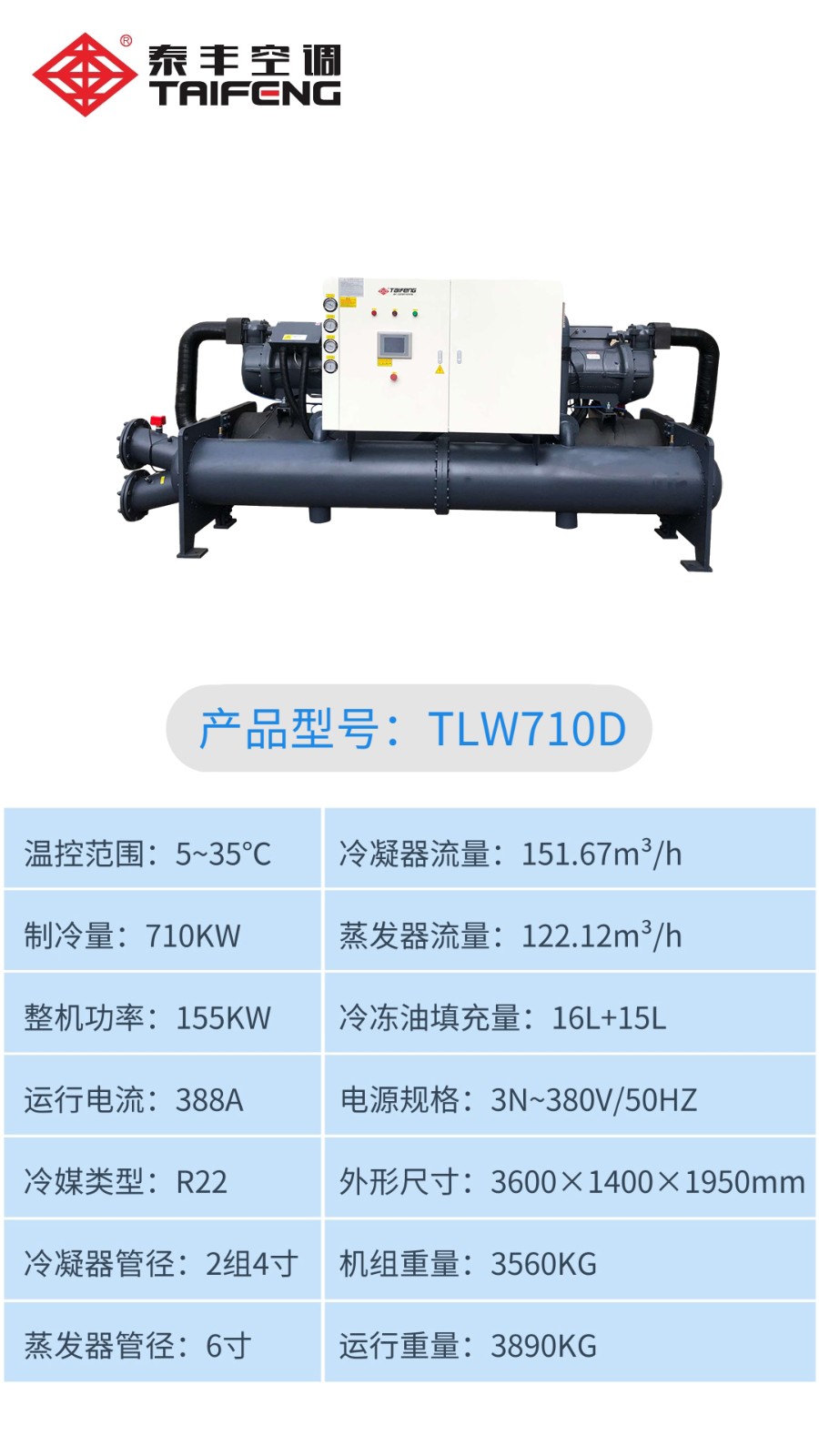 TLW710D.jpg